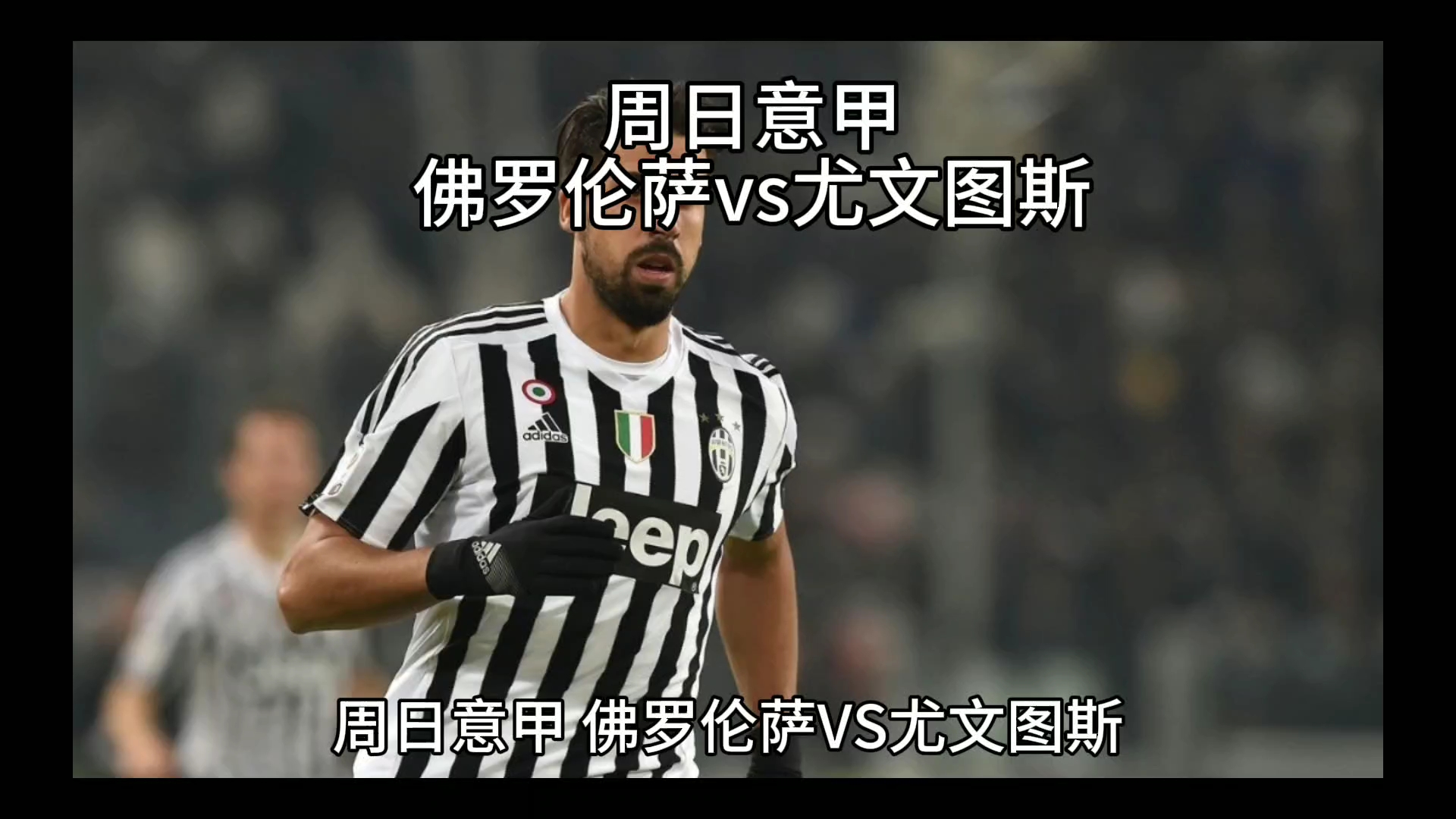 得主