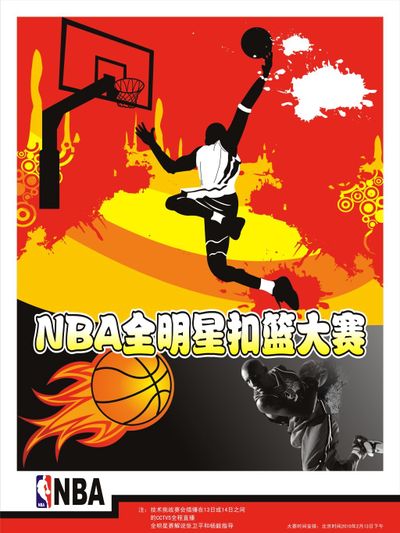 功的