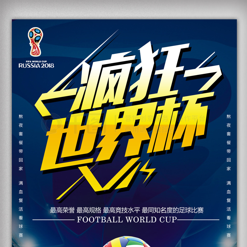 防在面
