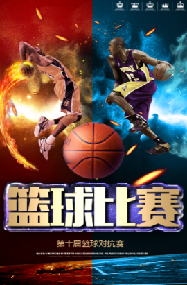 对斯诺克世
