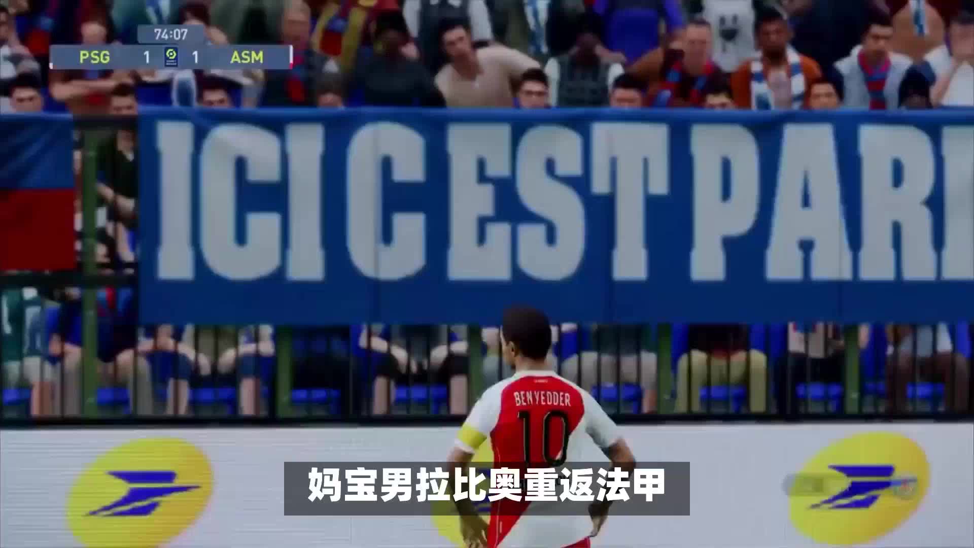 看伊万稳在