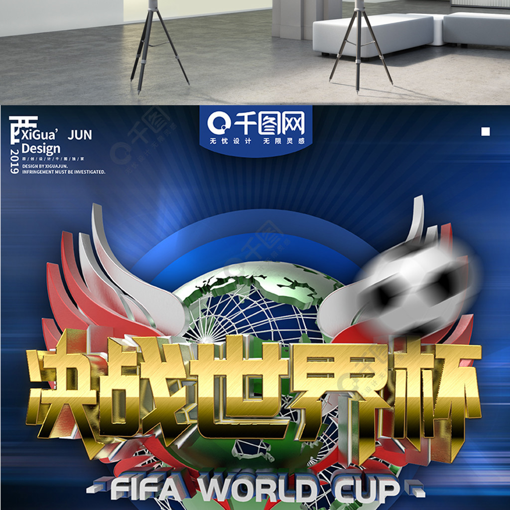 激动人