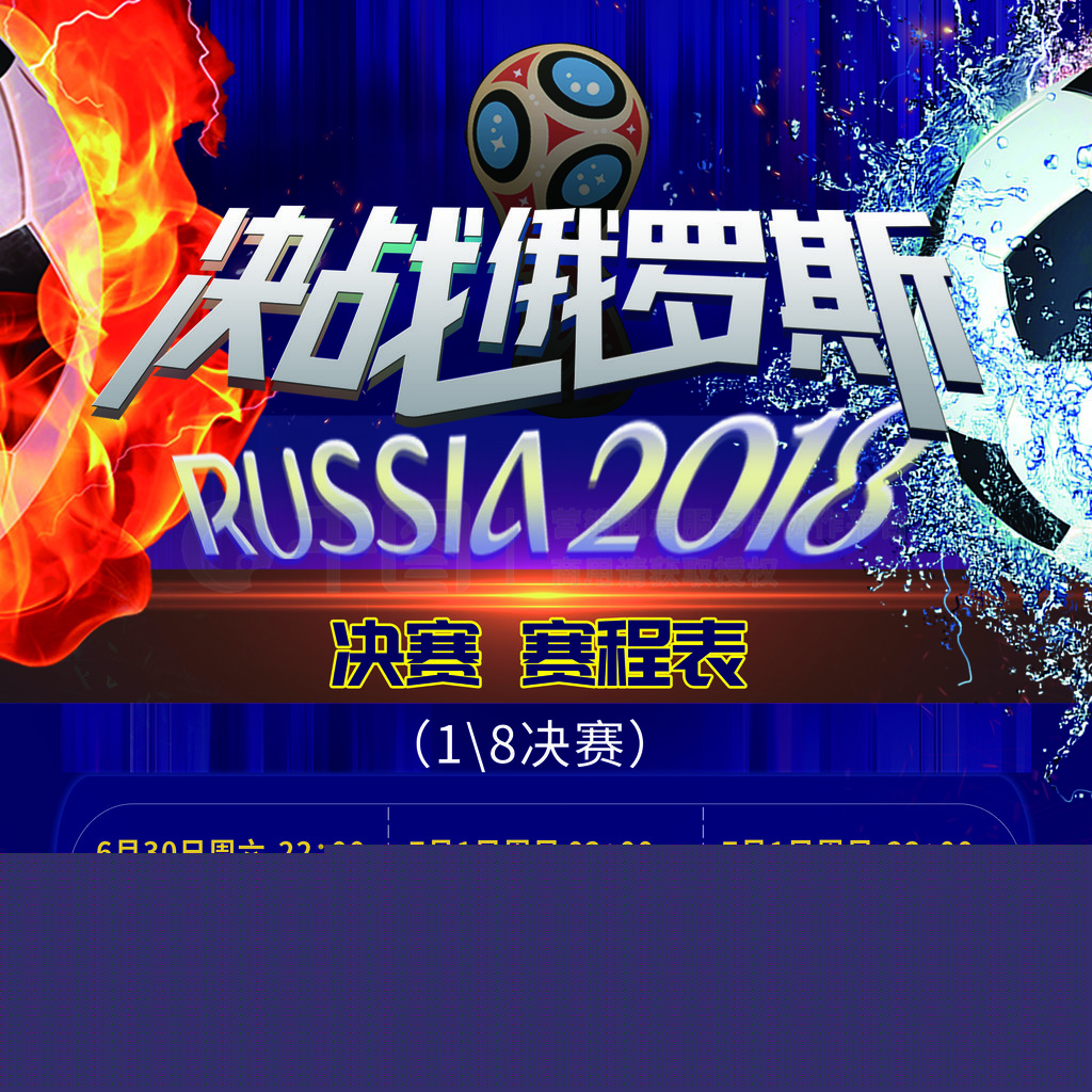 实力的一
