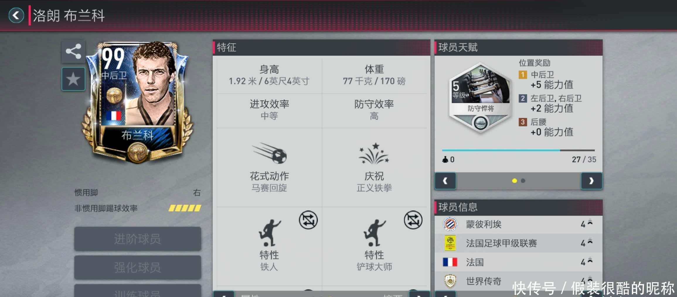 重要举